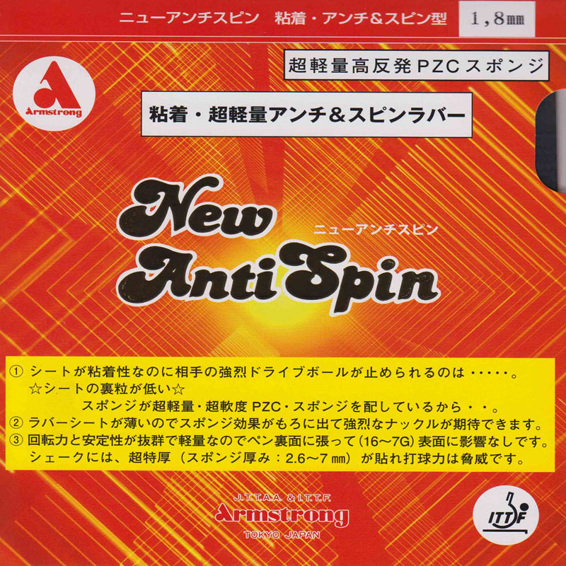 Rubber Armstrong New Anti Spin 