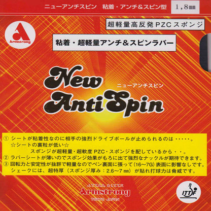 Rubber Armstrong New Anti Spin 