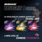 Revêtement Donic Blue Grip J1