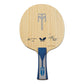 Holz Butterfly Timo Boll ZLC