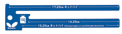 Net Gauge Butterfly 100 gr.