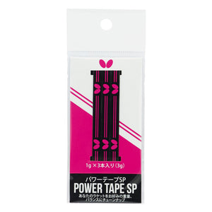 Butterfly Powertape SN