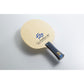 Bois Butterfly Fan Zhendong ALC 